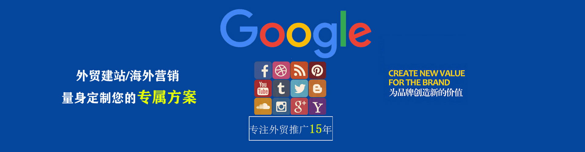 毕节百度开户高返点